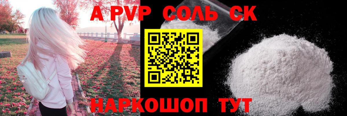 Мефедрон   ЭКСТАЗИ  A-PVP СК   Cocaine  Туймазы  Вход с VPN  Конопля  ГАШИШ  Лсд 25 