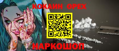 бутик Татарск
