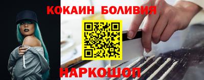 бутик Татарск