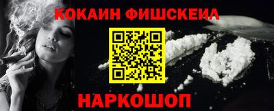 мефедрон Тара