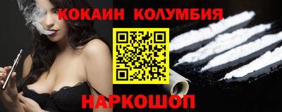 бутик Татарск