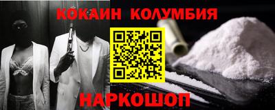 бутик Татарск