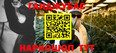бутик Татарск