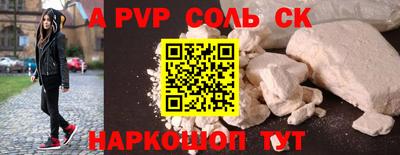 мефедрон Тара