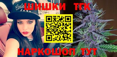 бутик Татарск