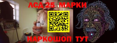 бутик Татарск