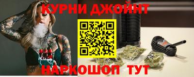 бутик Татарск