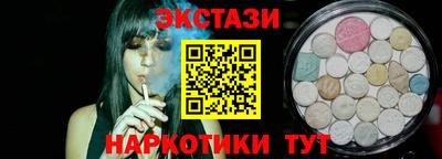 бутик Татарск