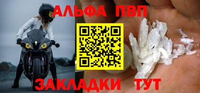 мефедрон Тара