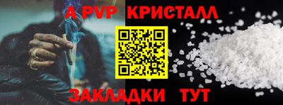 винт Тверь
