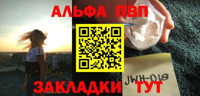 винт Тверь