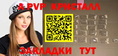 бутик Татарск
