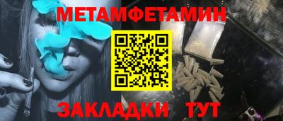 мефедрон Тара