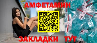 мефедрон Тара