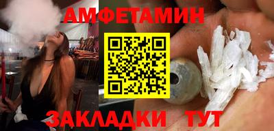 бутик Татарск