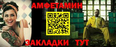 бутик Татарск