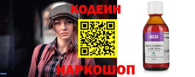 бутик Татарск