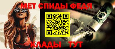 мефедрон Тара