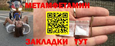 винт Тверь