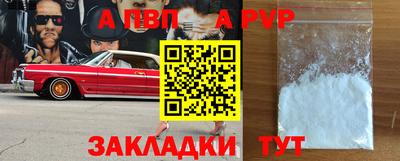 бутик Татарск