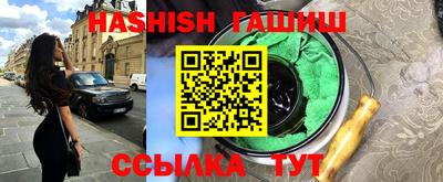 бутик Татарск