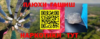 мефедрон Тара