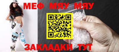 винт Тверь