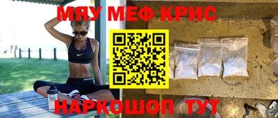винт Тверь