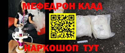 бутик Татарск