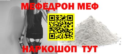 бутик Татарск