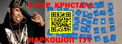винт Тверь