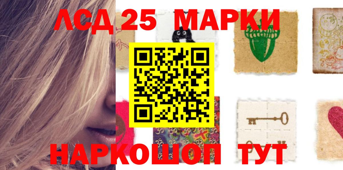 LSD-25 экстази кислота  Вход с VPN  Туймазы  ЛСД экстази кислота 