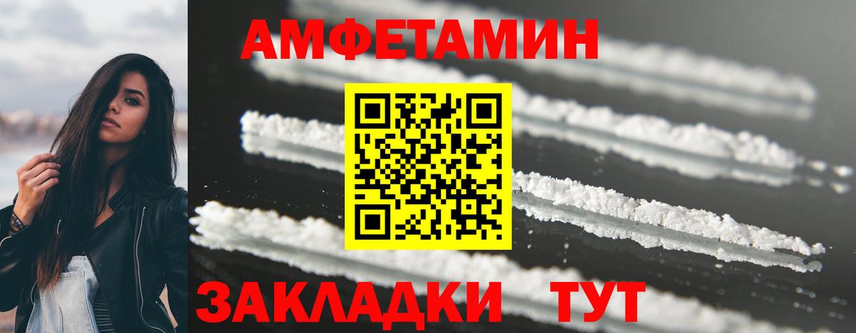 Первитин витя Туймазы