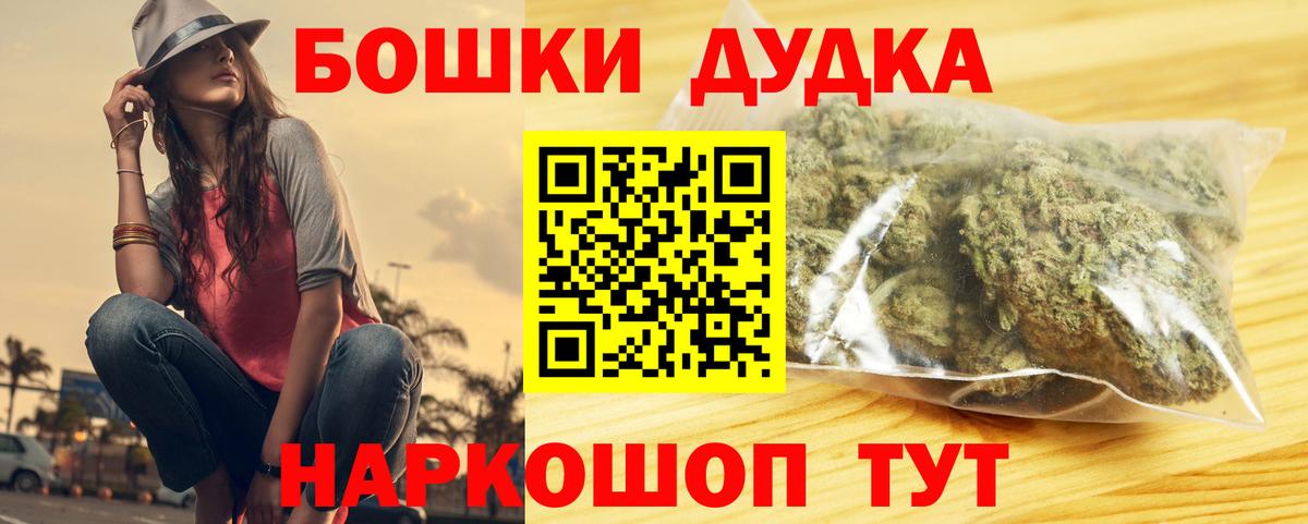 Каннабис OG Kush  Марихуана Amnesia  Бошки Шишки LSD WEED  Туймазы  Бошки Шишки Bruce Banner  Вход с VPN 
